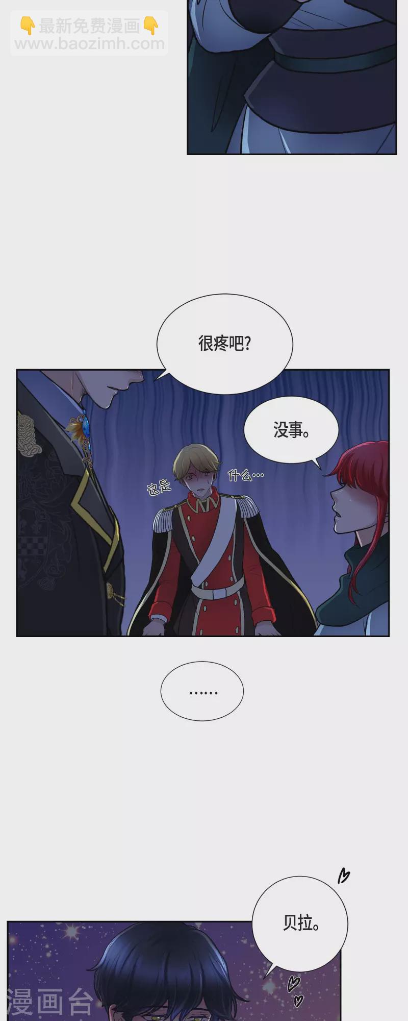 第73话 回到从前吧-第73话