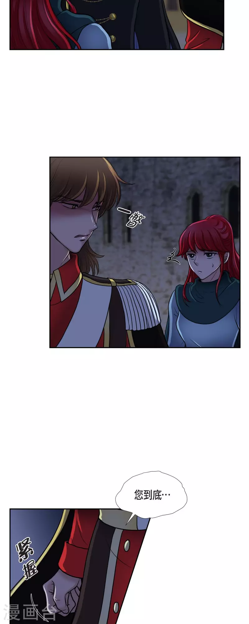 第73话 回到从前吧-第73话