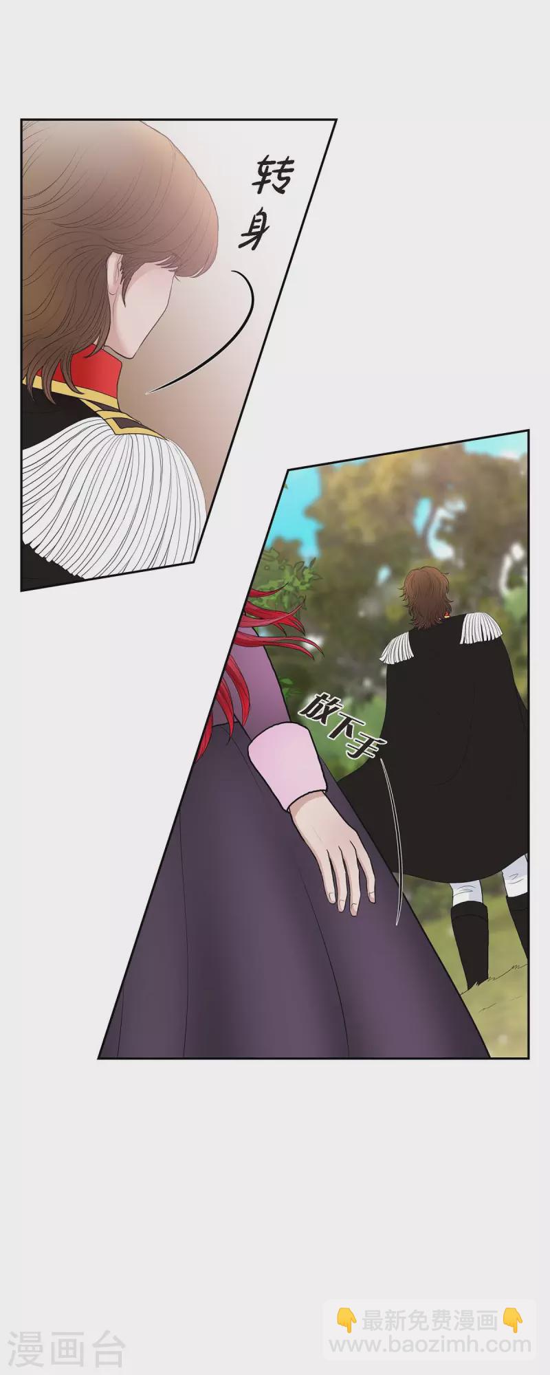 第77话 利用-第77话