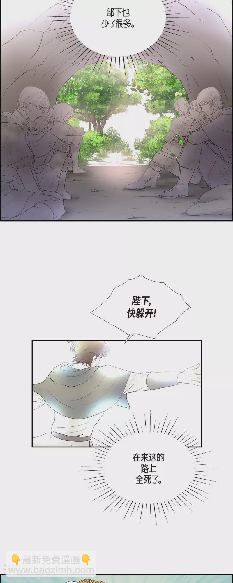 第77话 利用-第77话