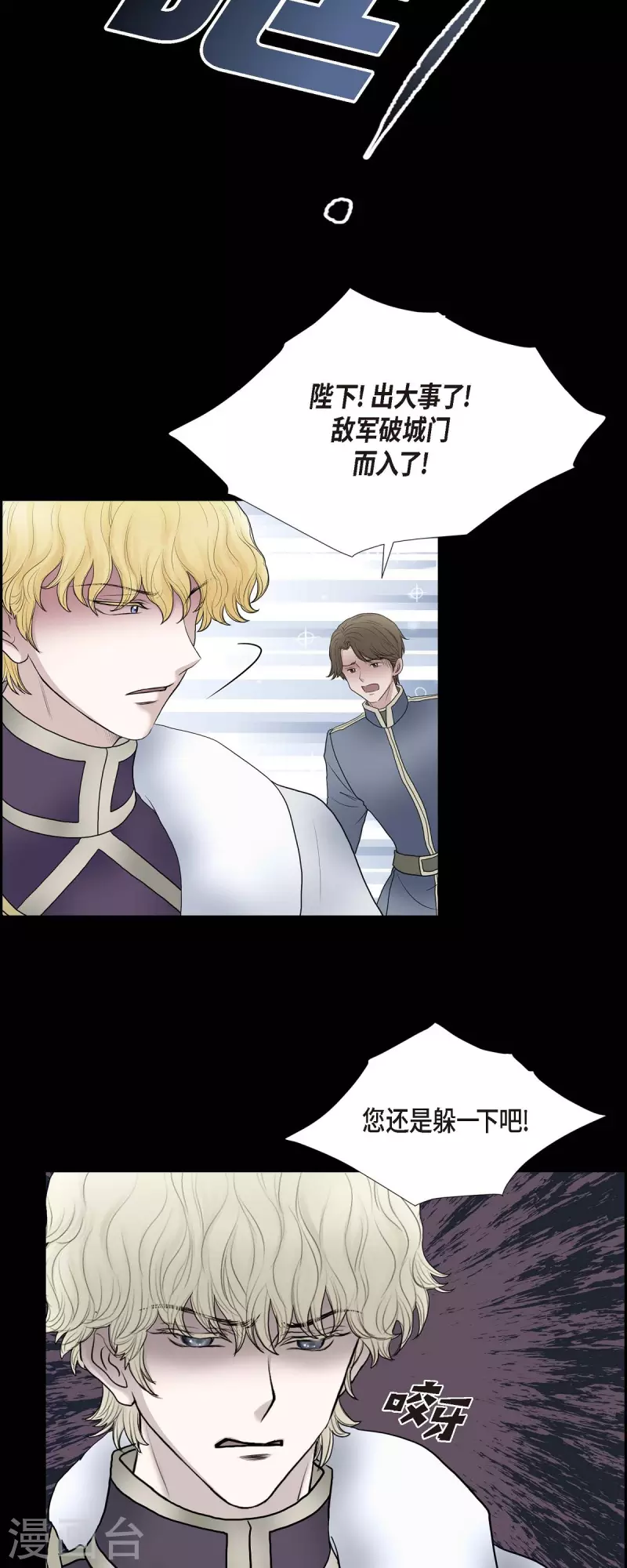 第77话 利用-第77话