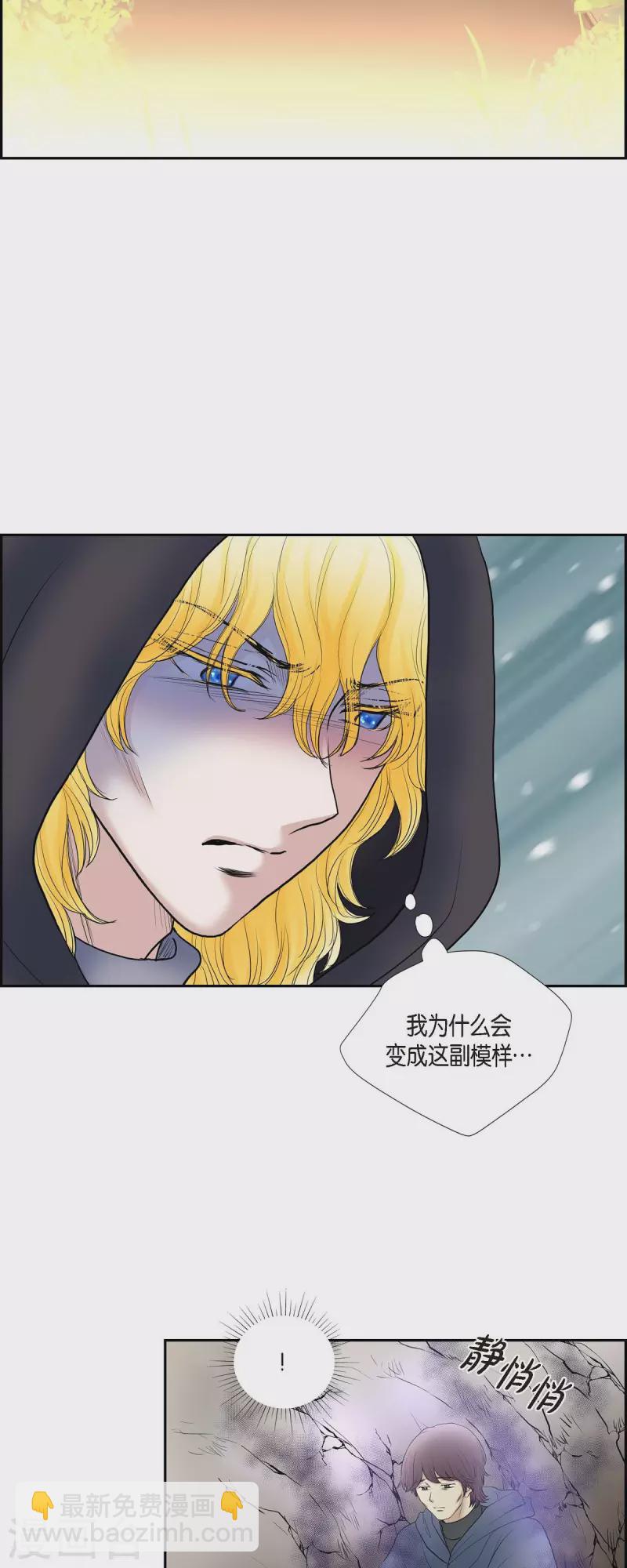 第77话 利用-第77话