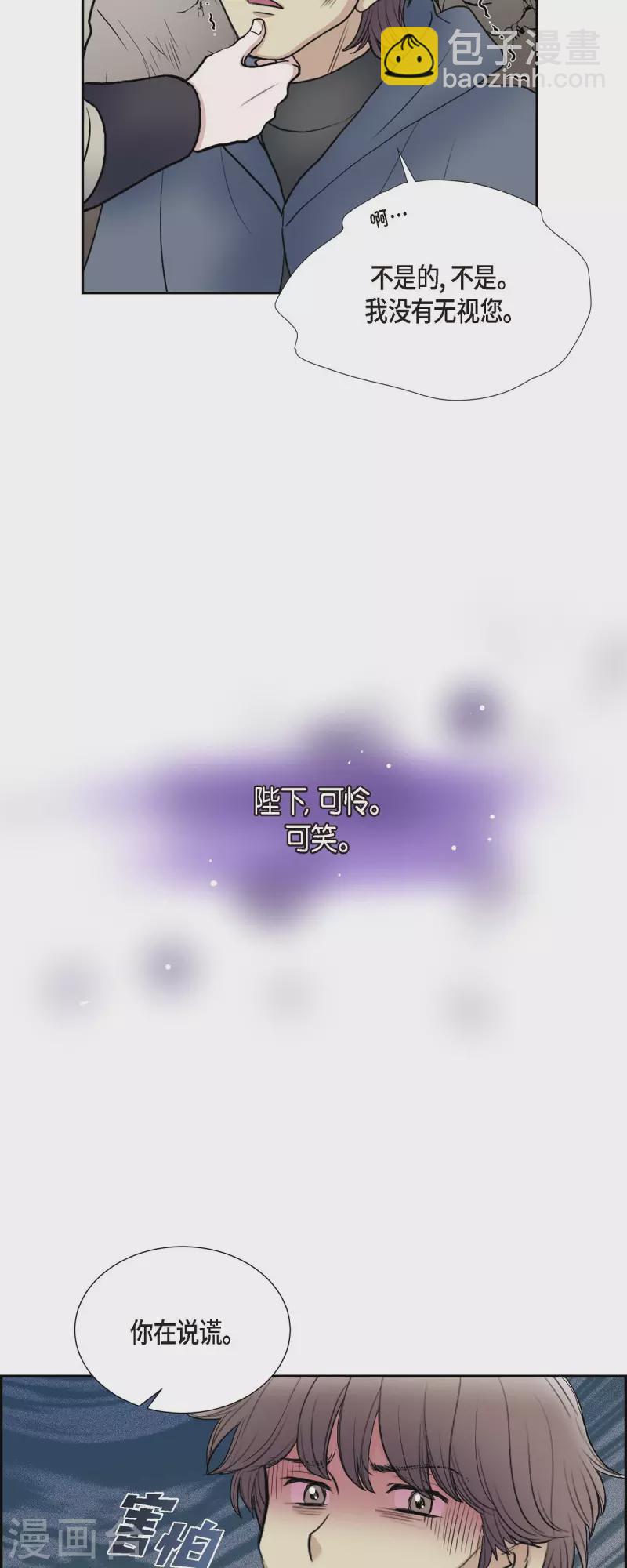 第77话 利用-第77话