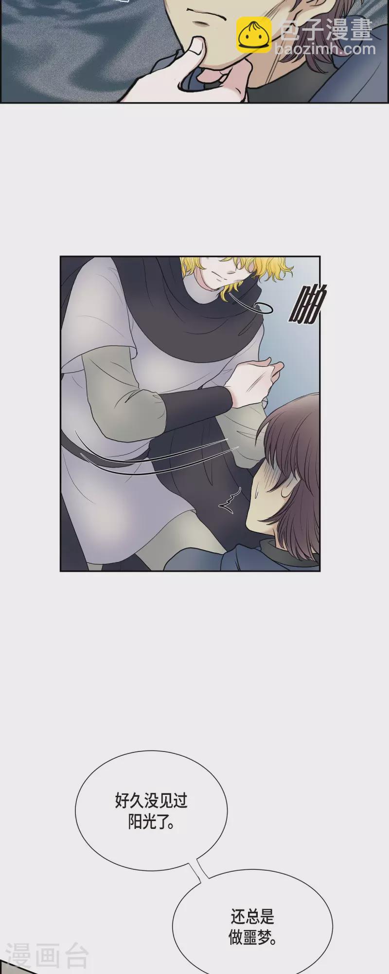 第77话 利用-第77话