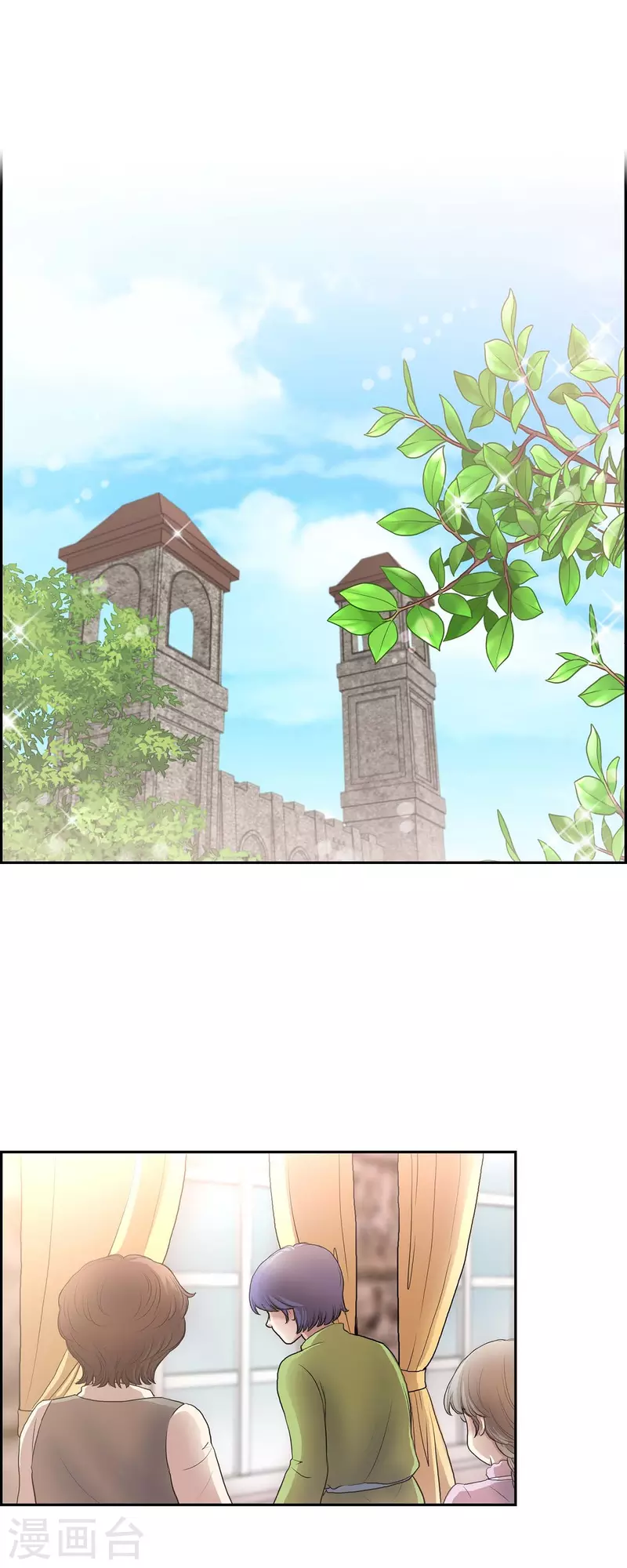 第77话 利用-第77话