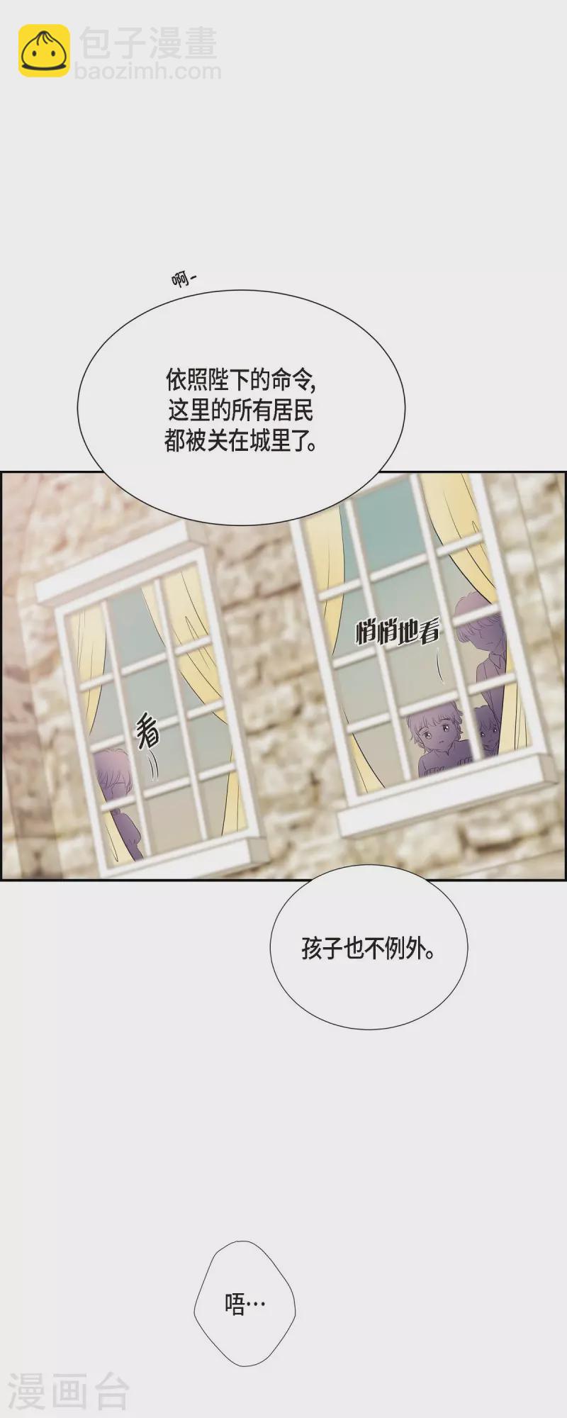 第77话 利用-第77话