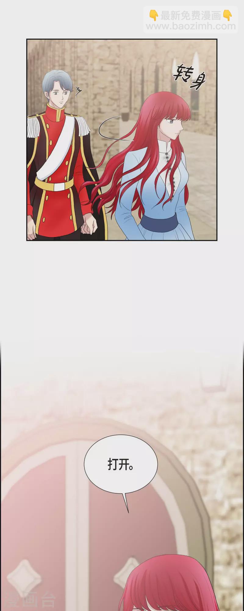 第77话 利用-第77话