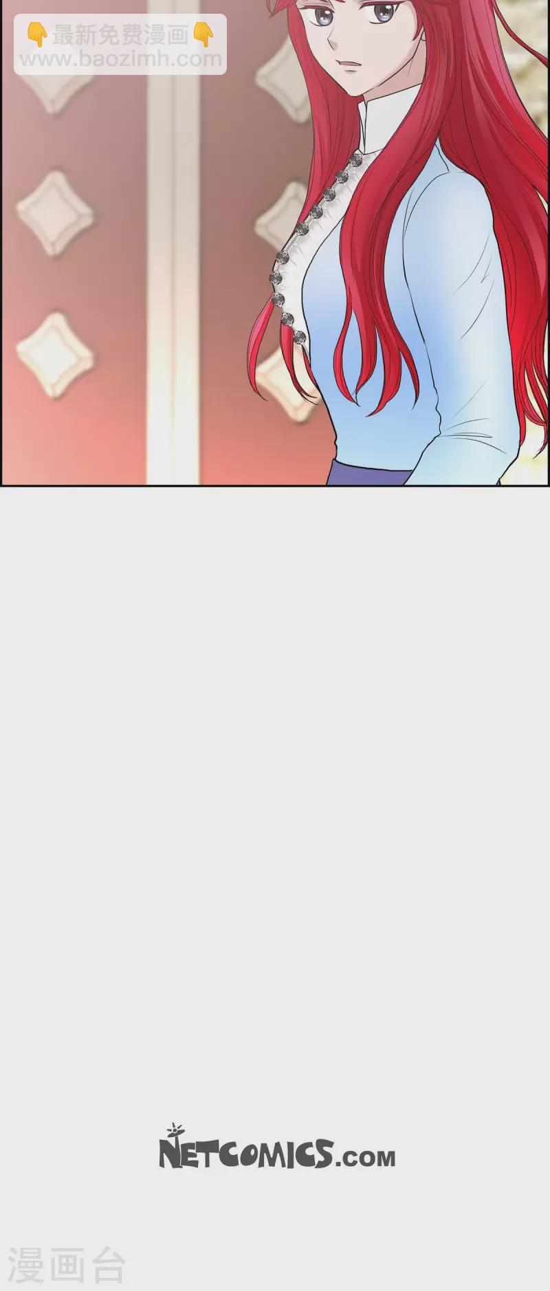 第77话 利用-第77话