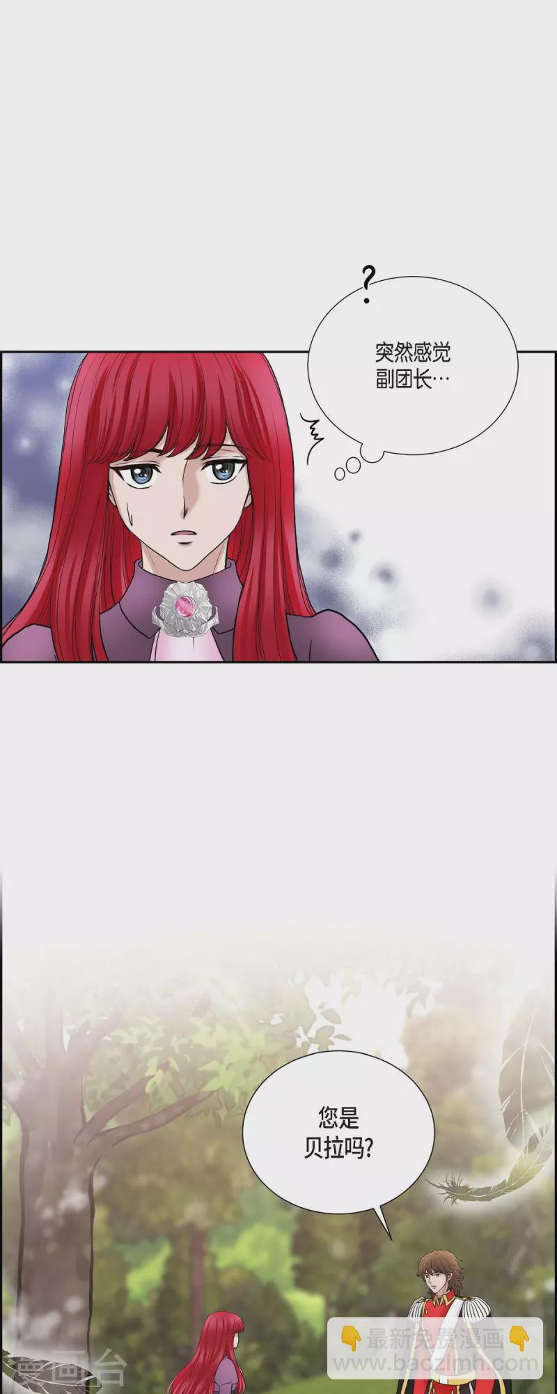 第77话 利用-第77话