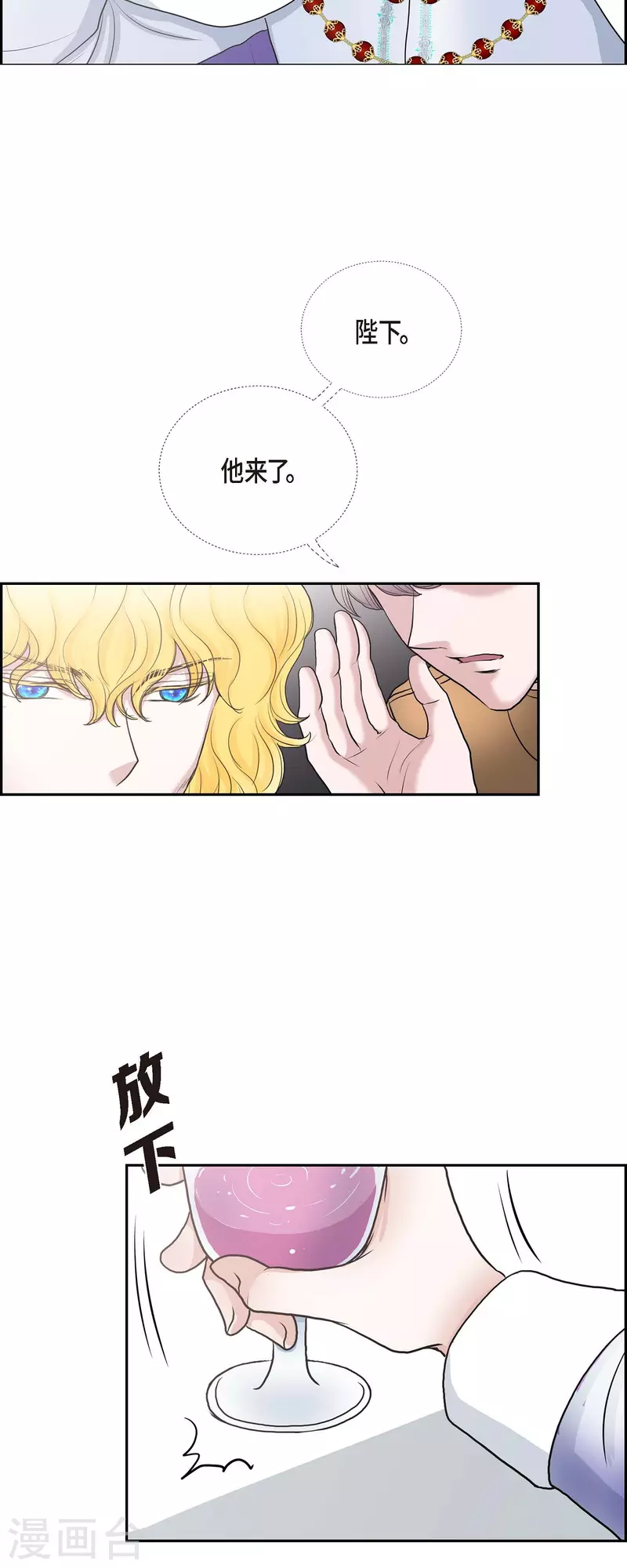第79话 意图-第79话