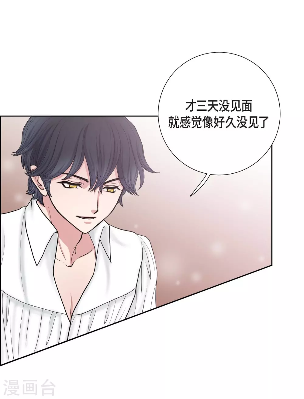 第9话 能自己决定什么(1/2)-第9话