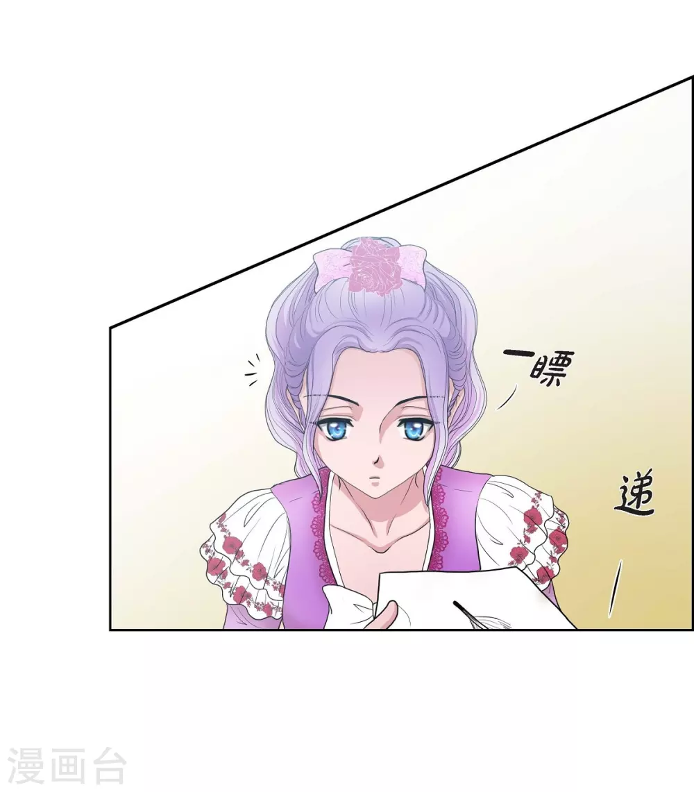 第9话 能自己决定什么(1/2)-第9话