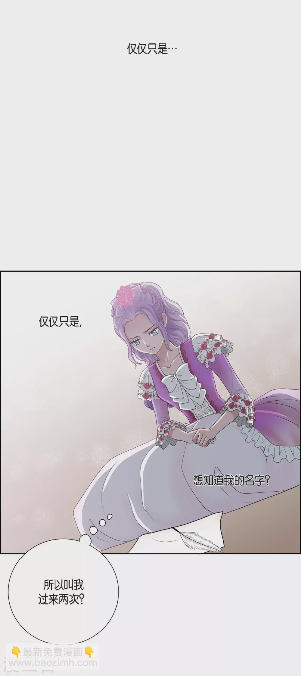 第9话 能自己决定什么(1/2)-第9话