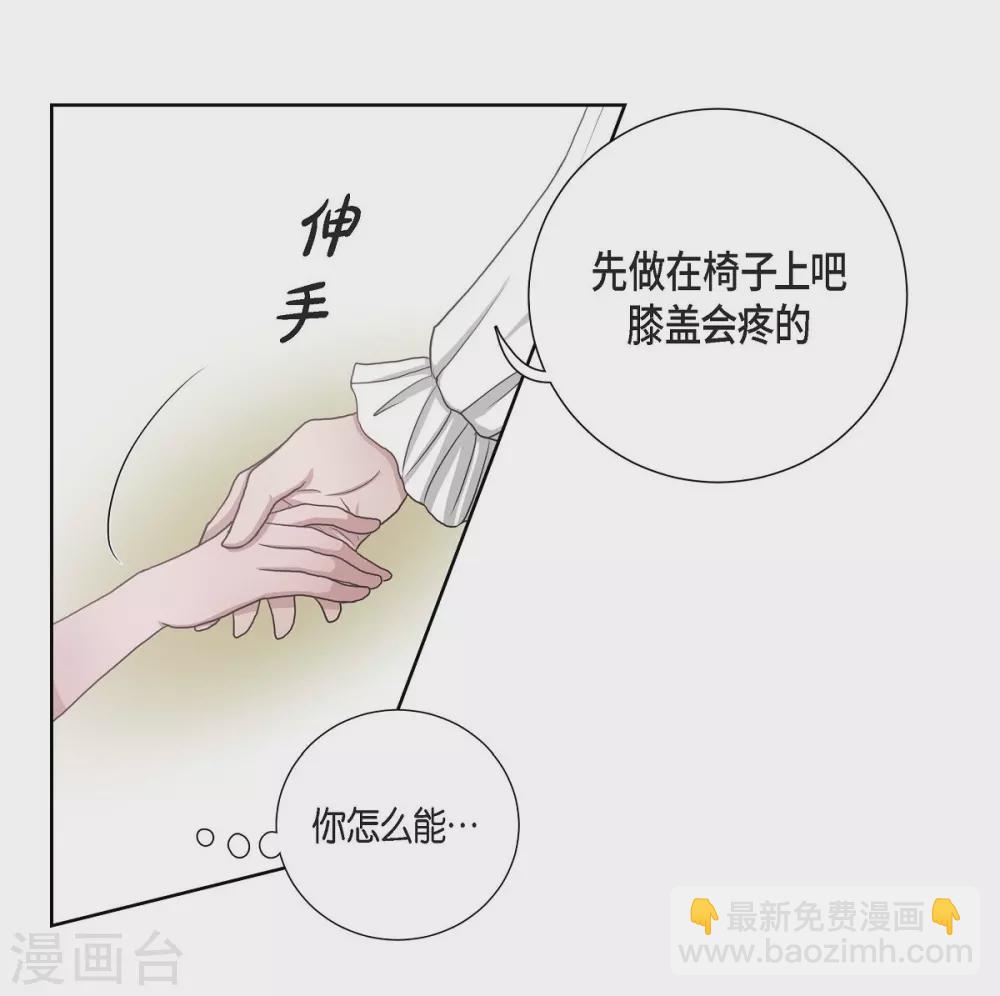 第9话 能自己决定什么(1/2)-第9话