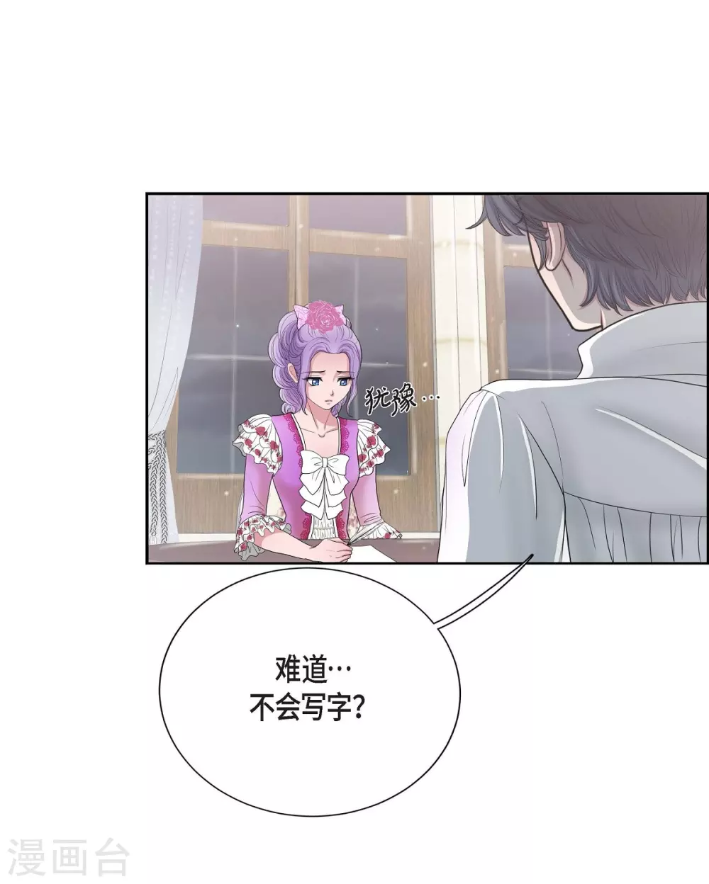 第9话 能自己决定什么(1/2)-第9话