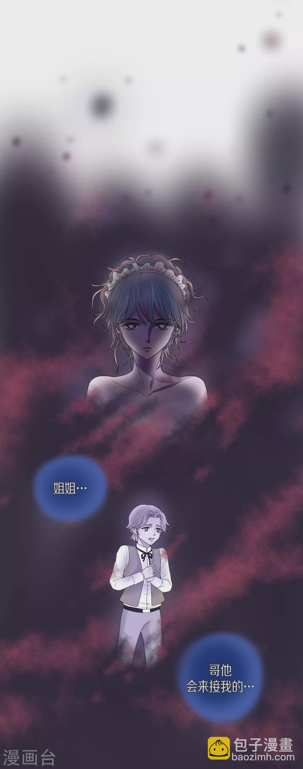 第9话 能自己决定什么(1/2)-第9话