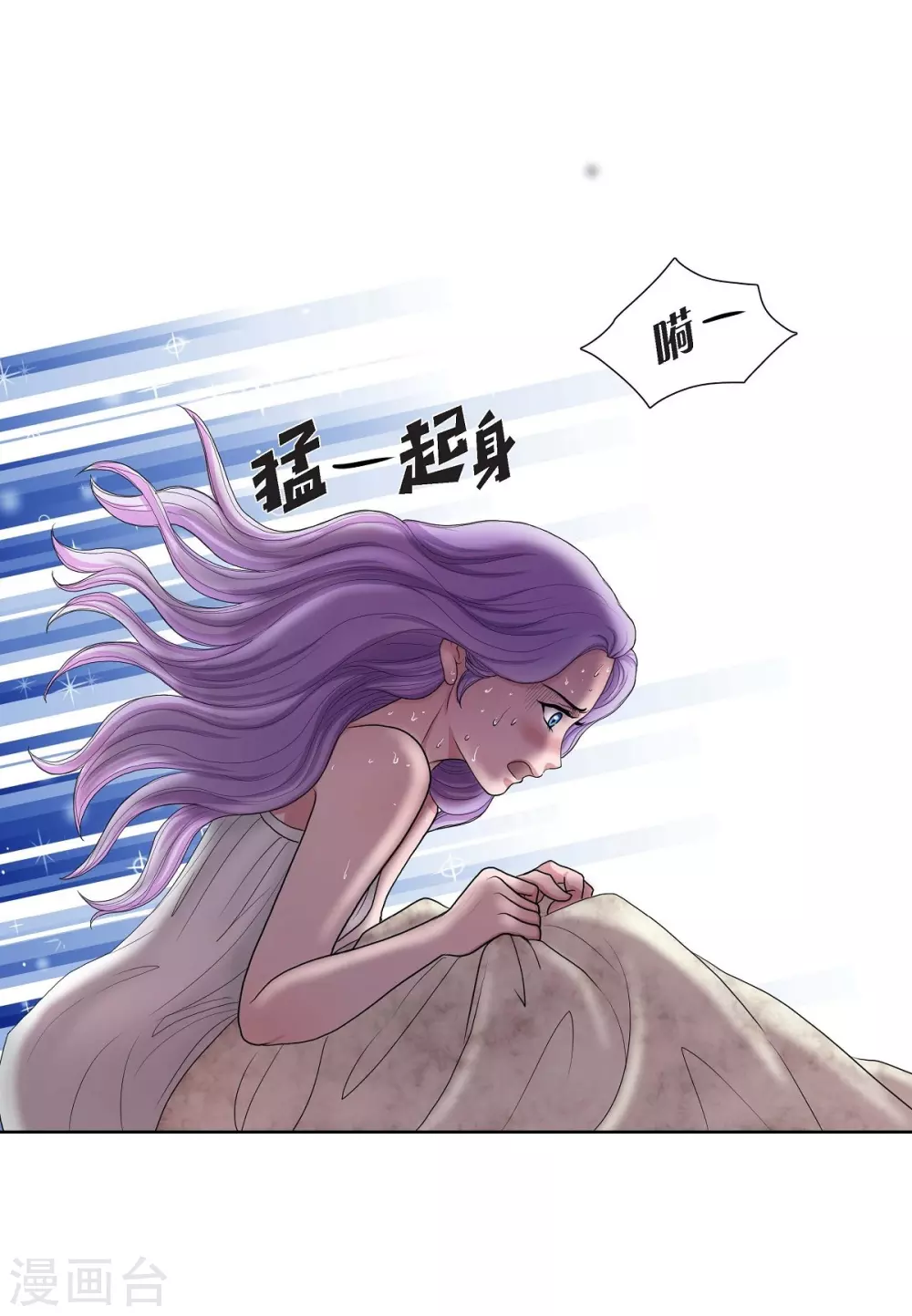 第9话 能自己决定什么(1/2)-第9话