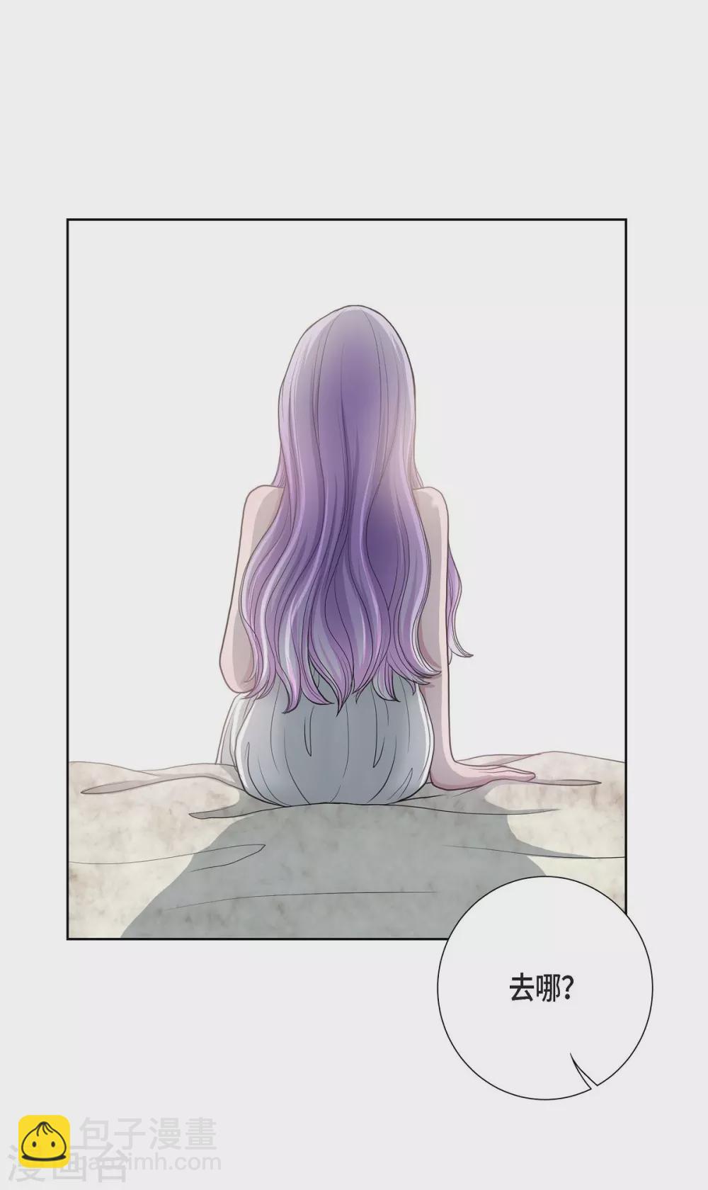 第9话 能自己决定什么(1/2)-第9话