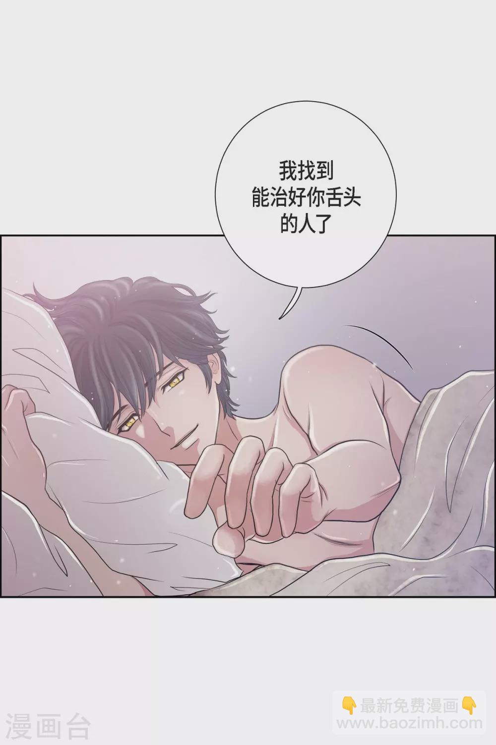 第9话 能自己决定什么(1/2)-第9话