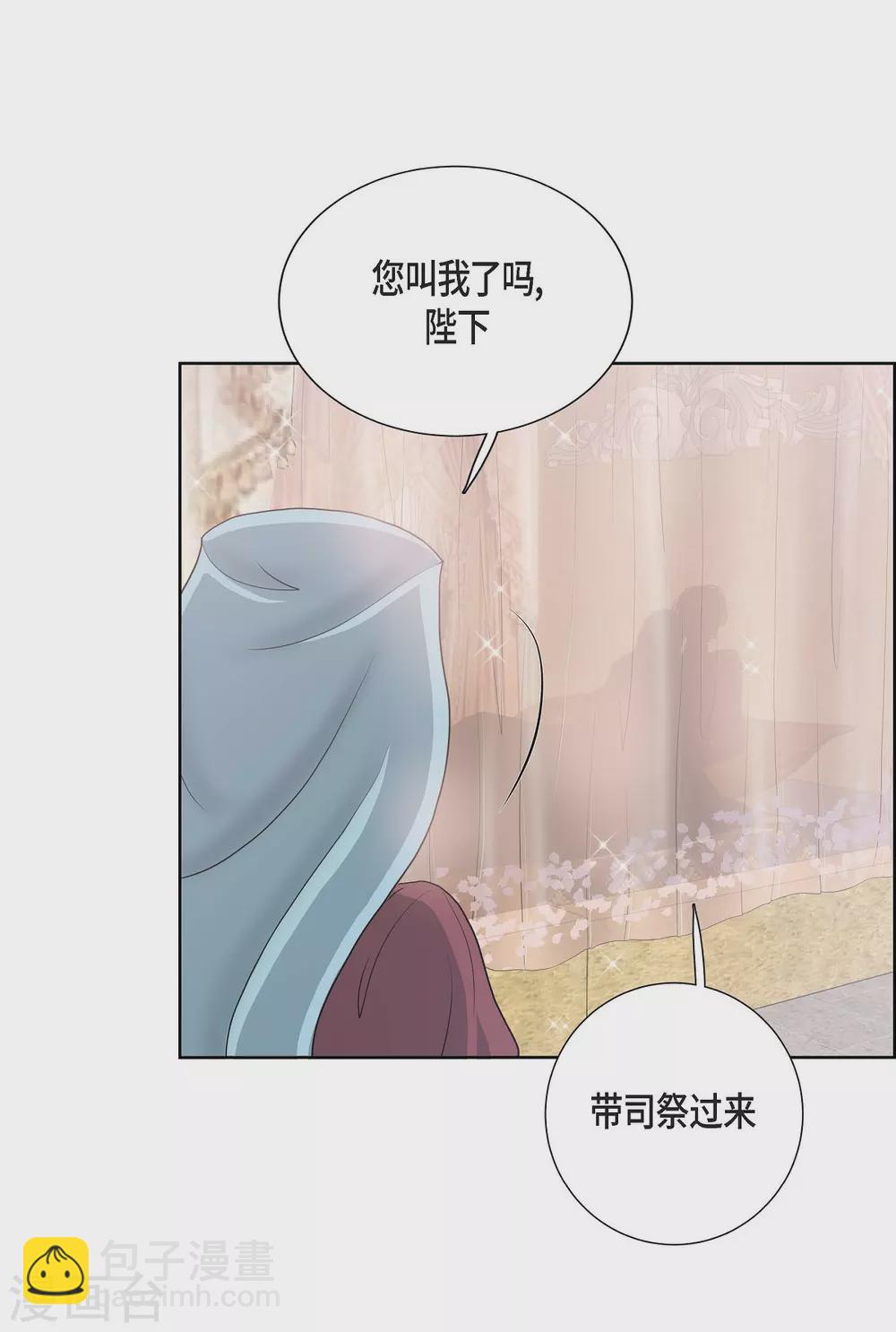 第9话 能自己决定什么(1/2)-第9话