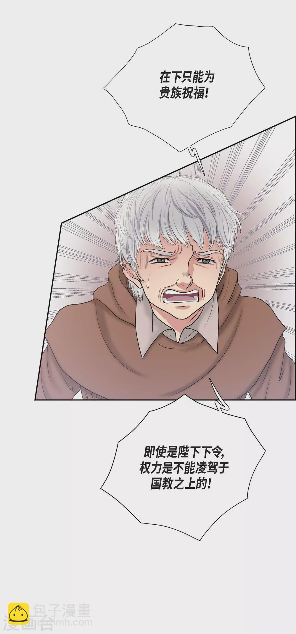 第9话 能自己决定什么(1/2)-第9话