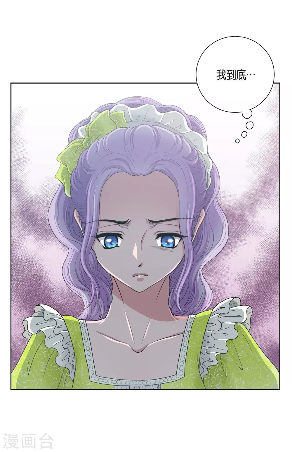 第9话 能自己决定什么(1/2)-第9话