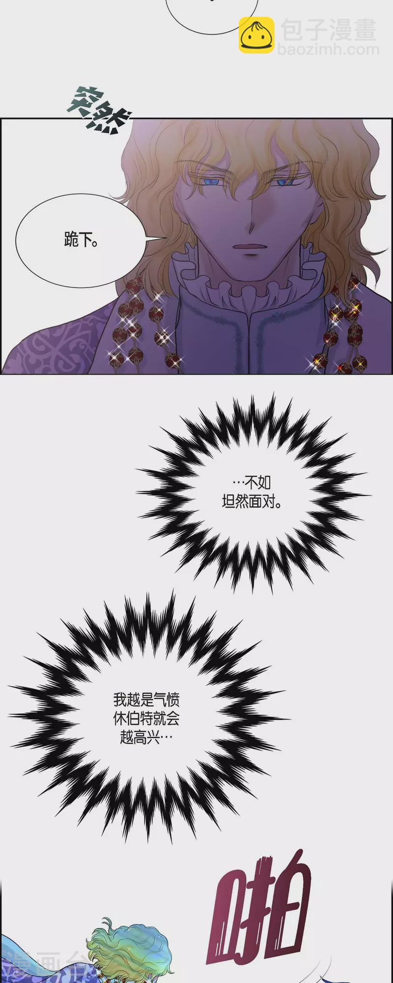 第81话 无所求的人-第81话