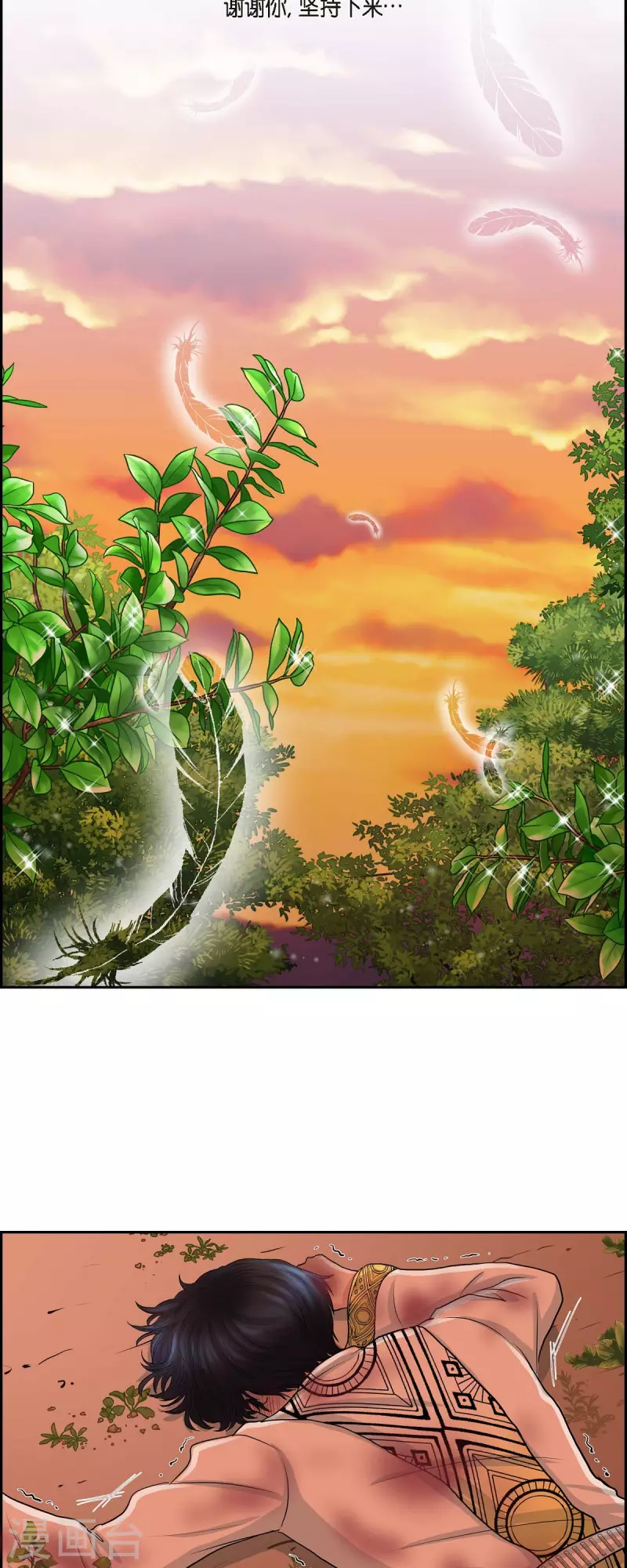 第81话 无所求的人-第81话