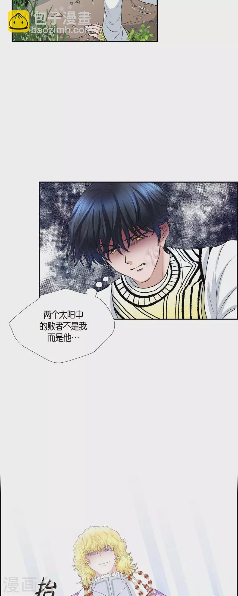 第81话 无所求的人-第81话