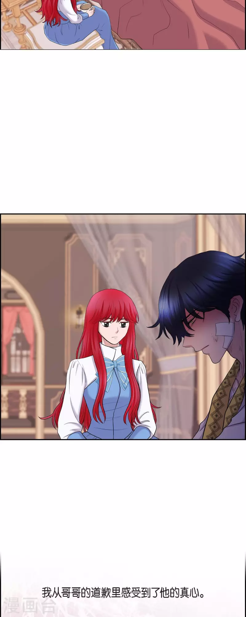 第83话 爱的价值-第83话