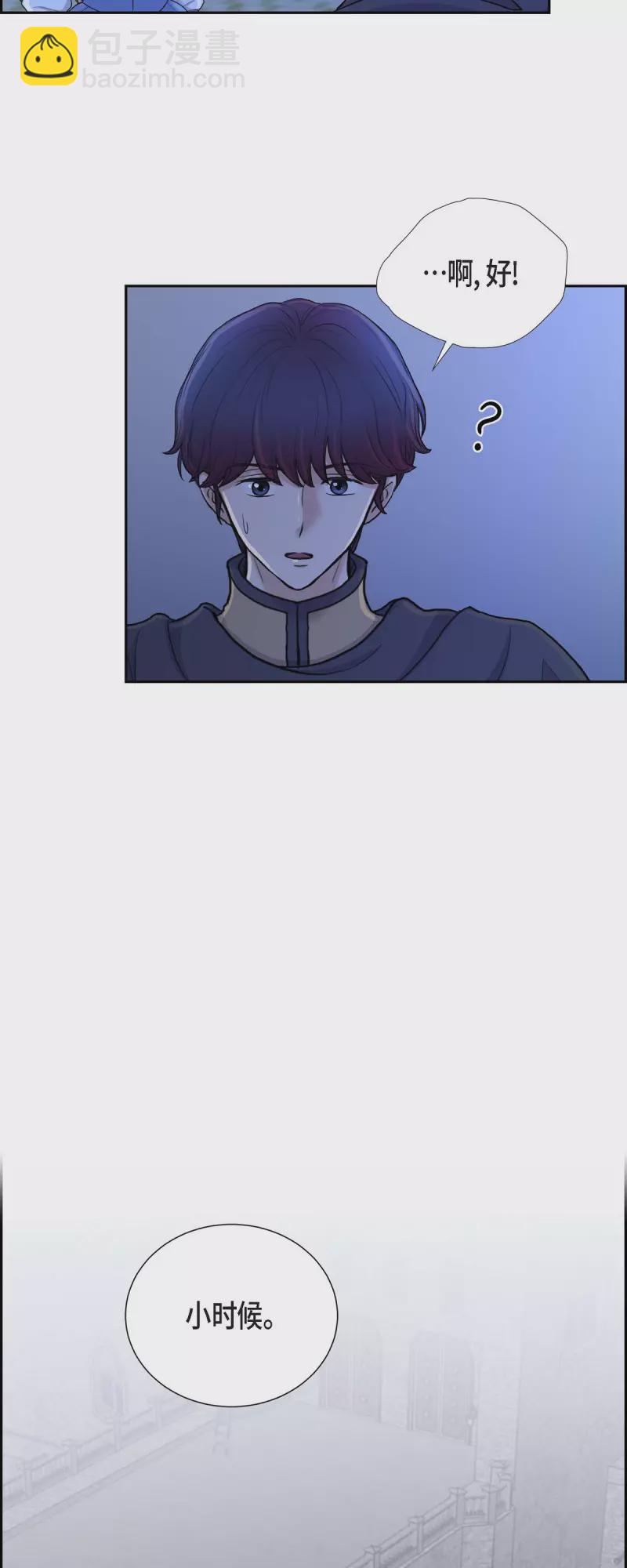 第83话 爱的价值-第83话