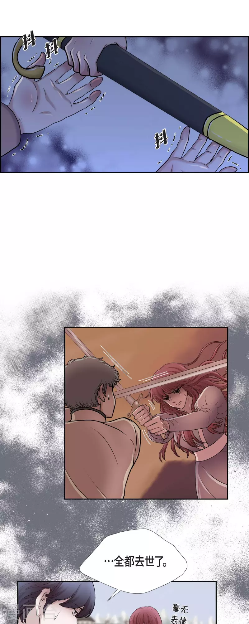 第83话 爱的价值-第83话