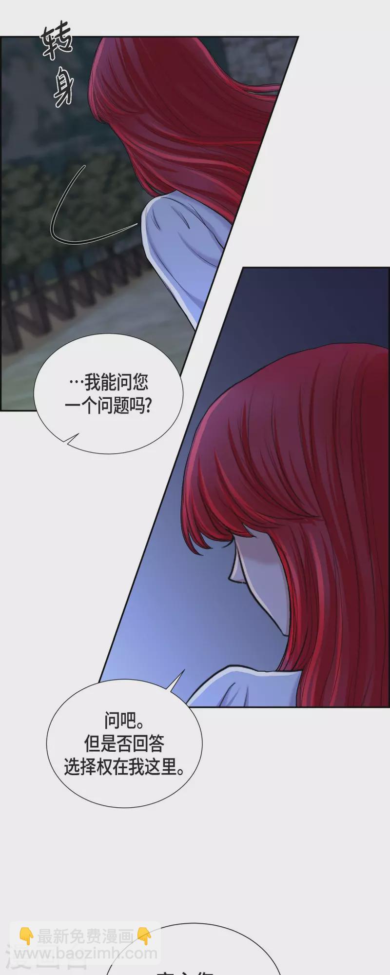 第83话 爱的价值-第83话