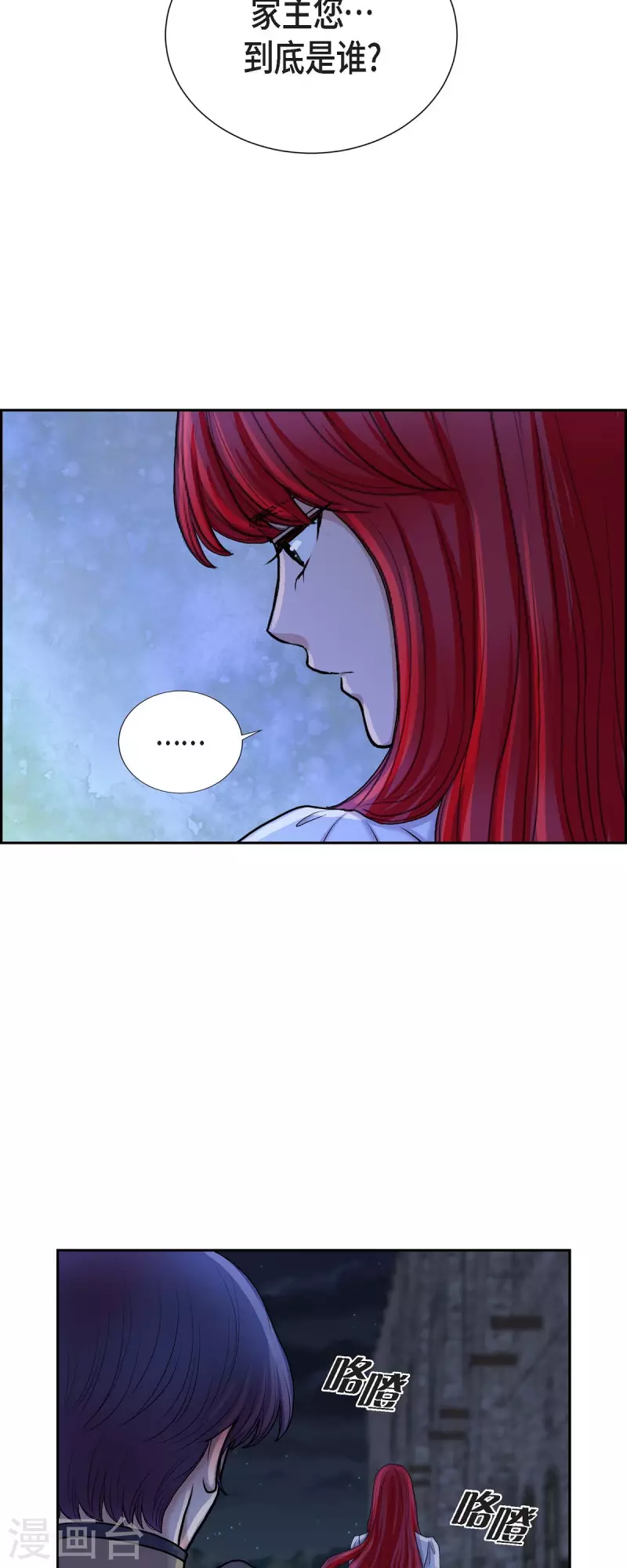 第83话 爱的价值-第83话