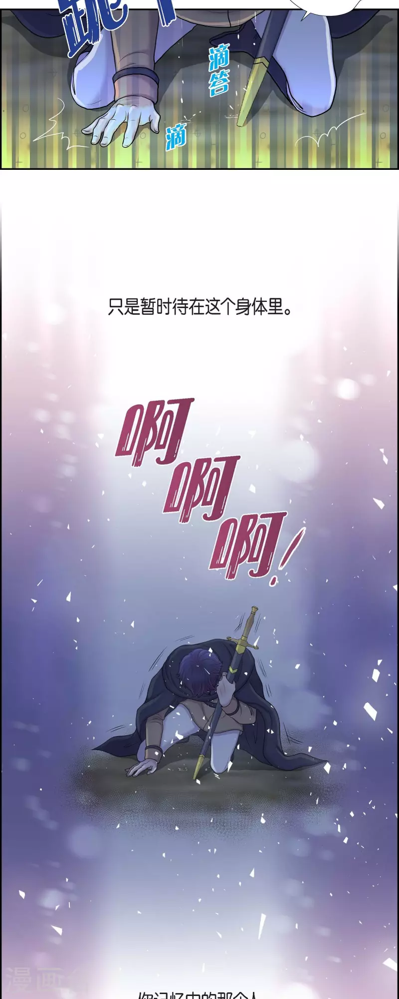 第83话 爱的价值-第83话