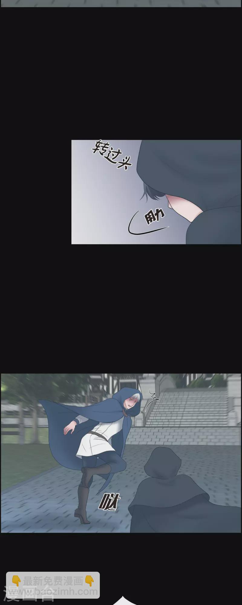 第85话 逃命-第85话