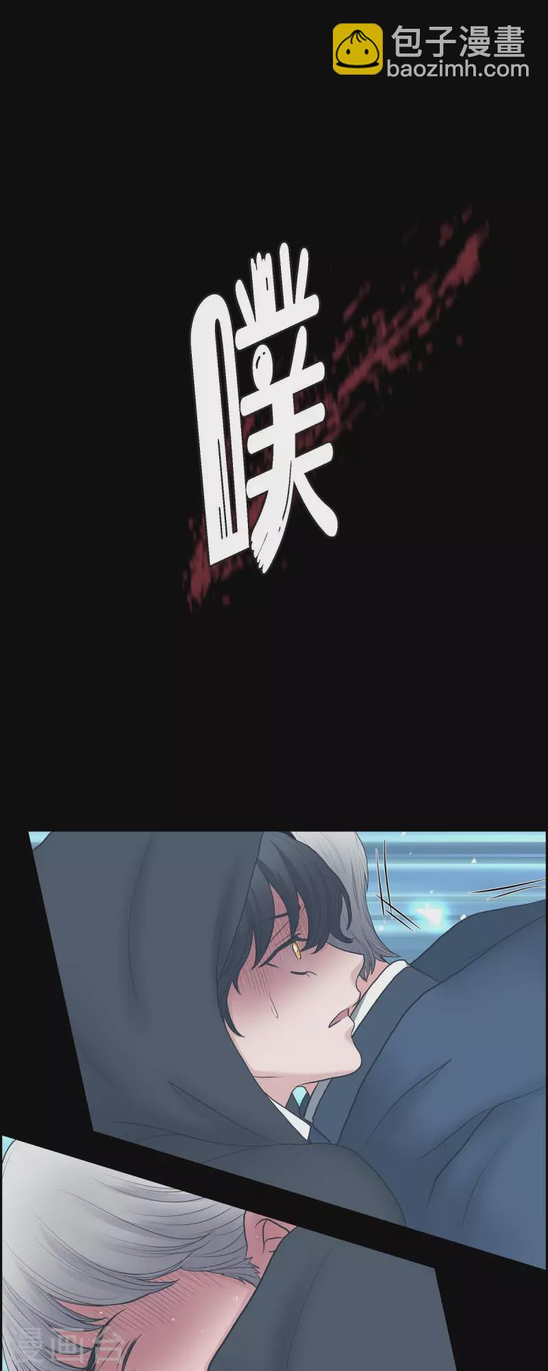 第85话 逃命-第85话