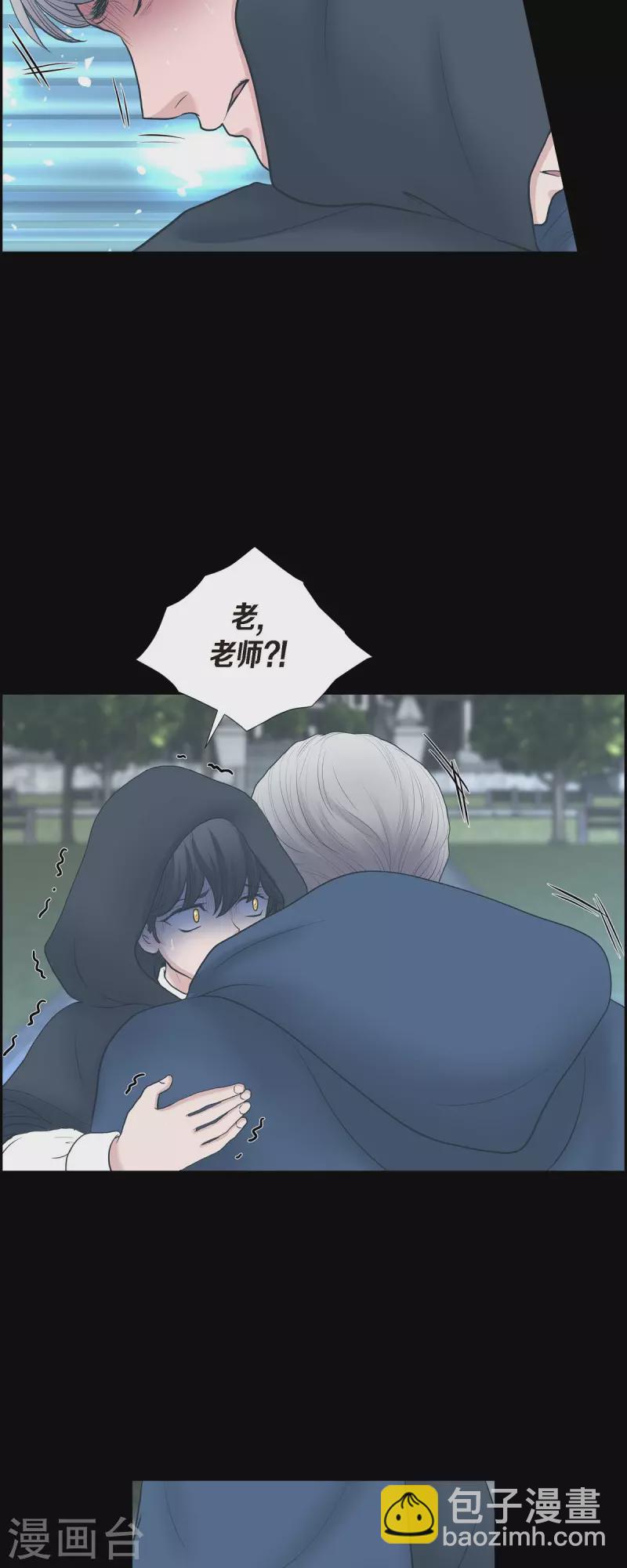 第85话 逃命-第85话