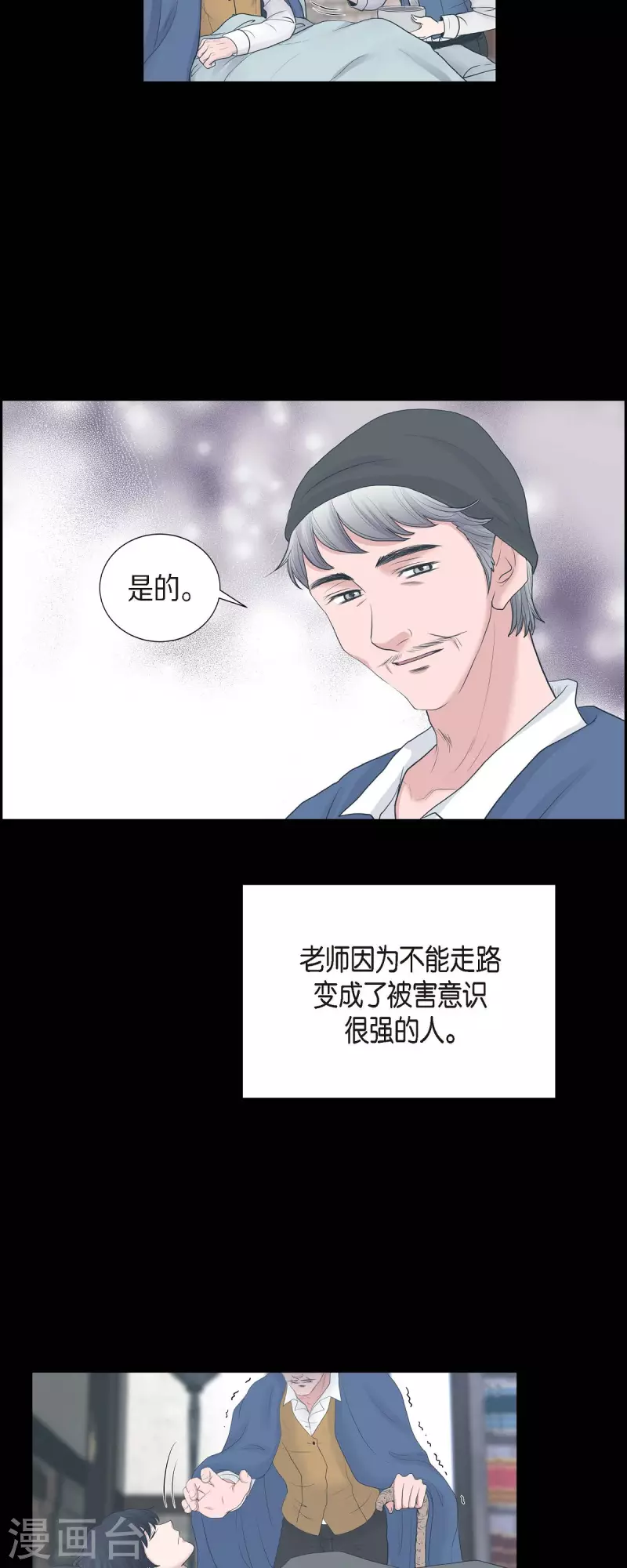 第85话 逃命-第85话