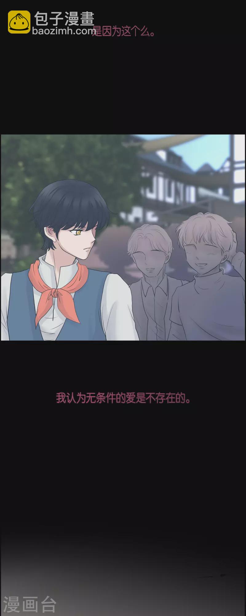 第85话 逃命-第85话