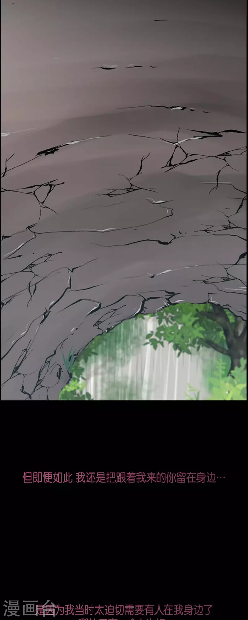 第85话 逃命-第85话