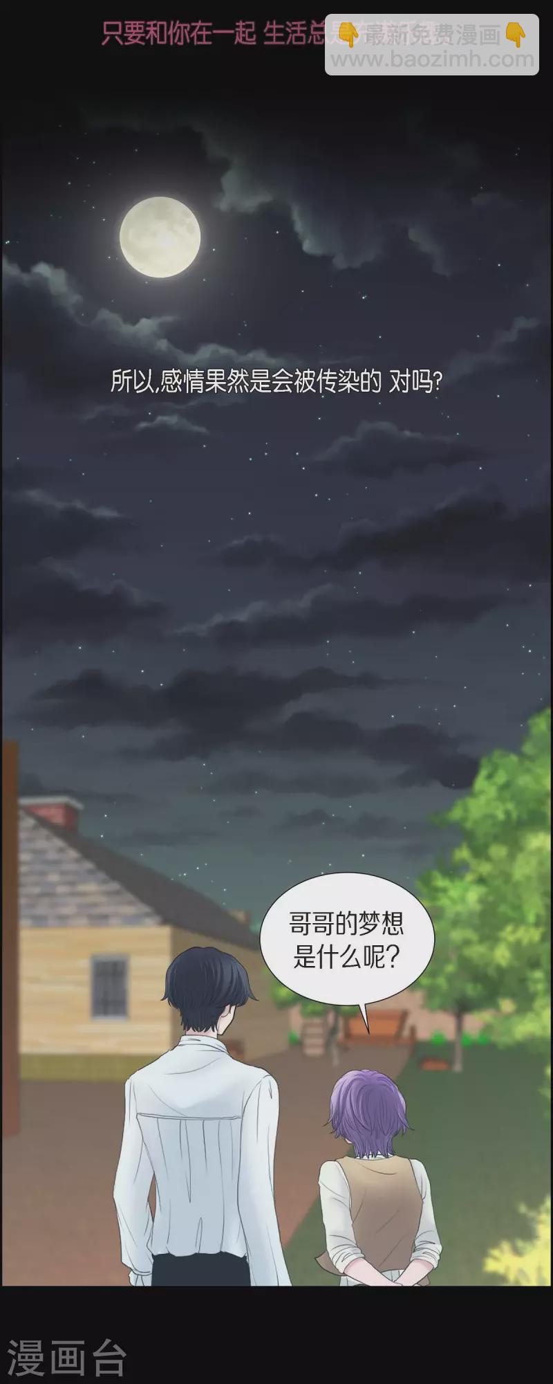 第85话 逃命-第85话