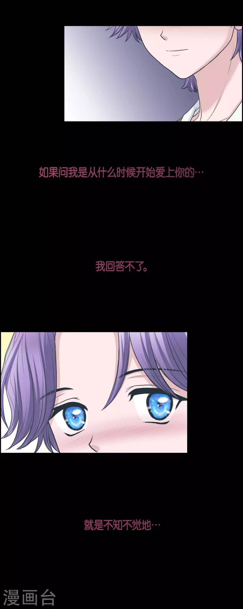 第85话 逃命-第85话