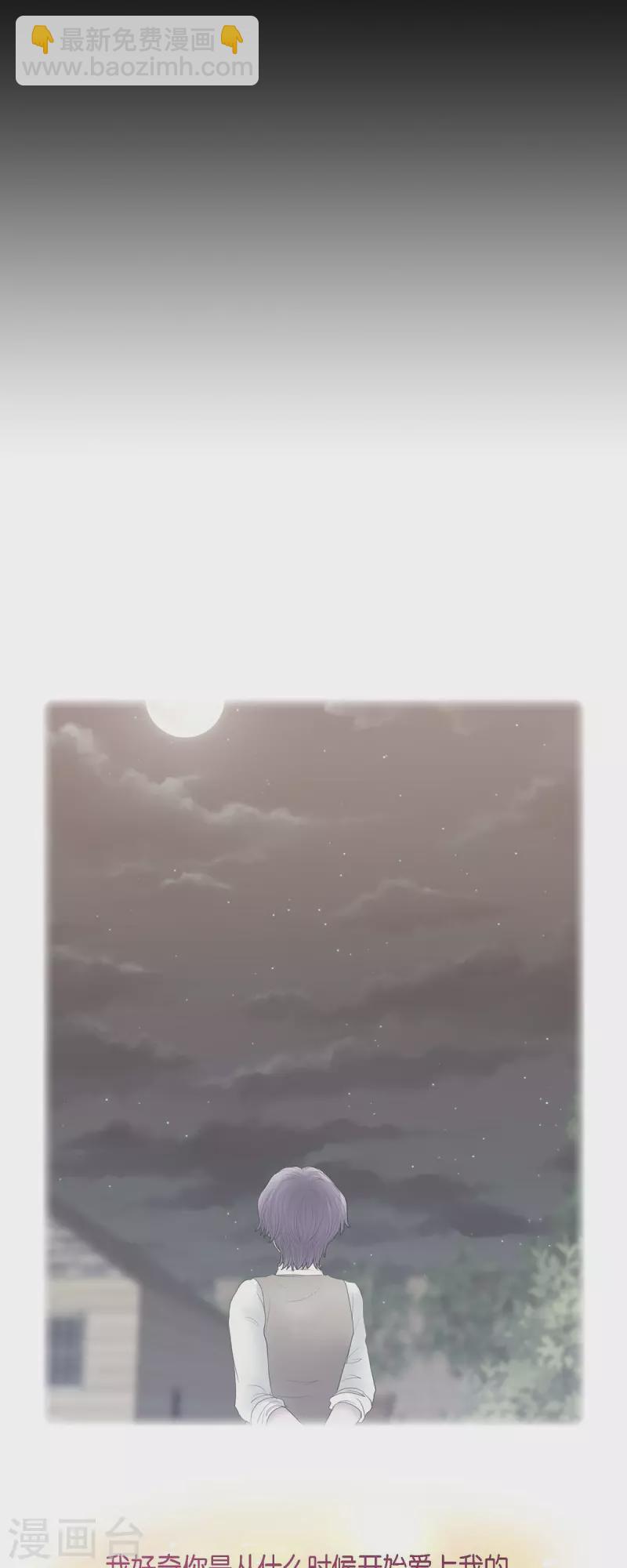 第85话 逃命-第85话