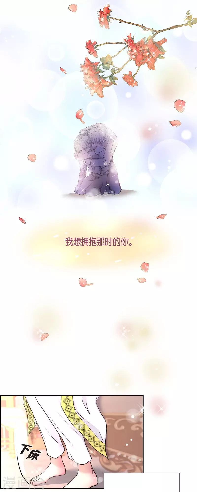 第85话 逃命-第85话