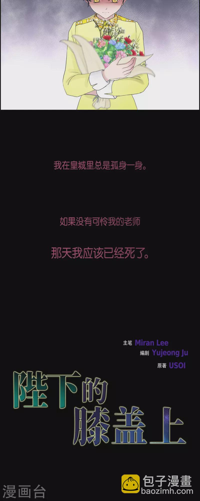 第85话 逃命-第85话