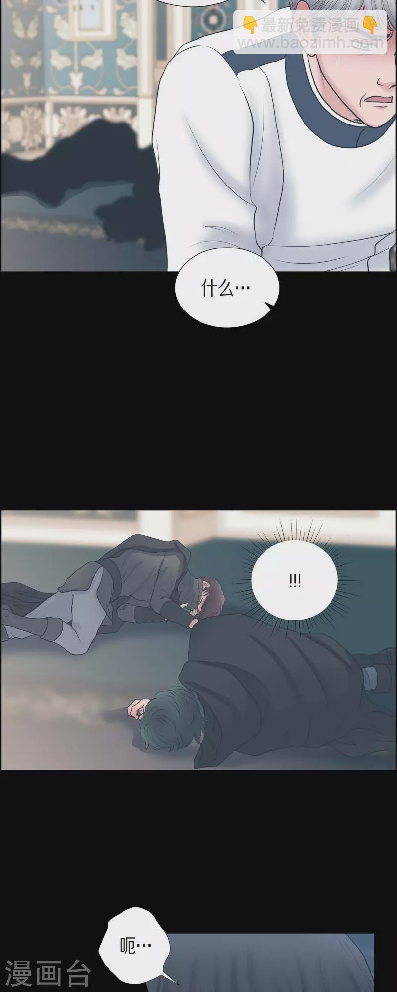 第85话 逃命-第85话