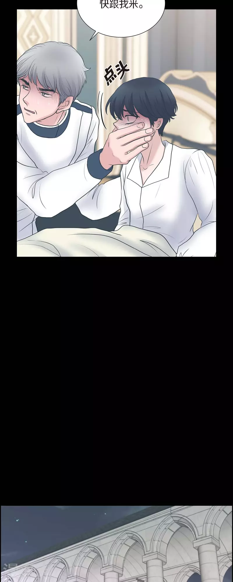 第85话 逃命-第85话