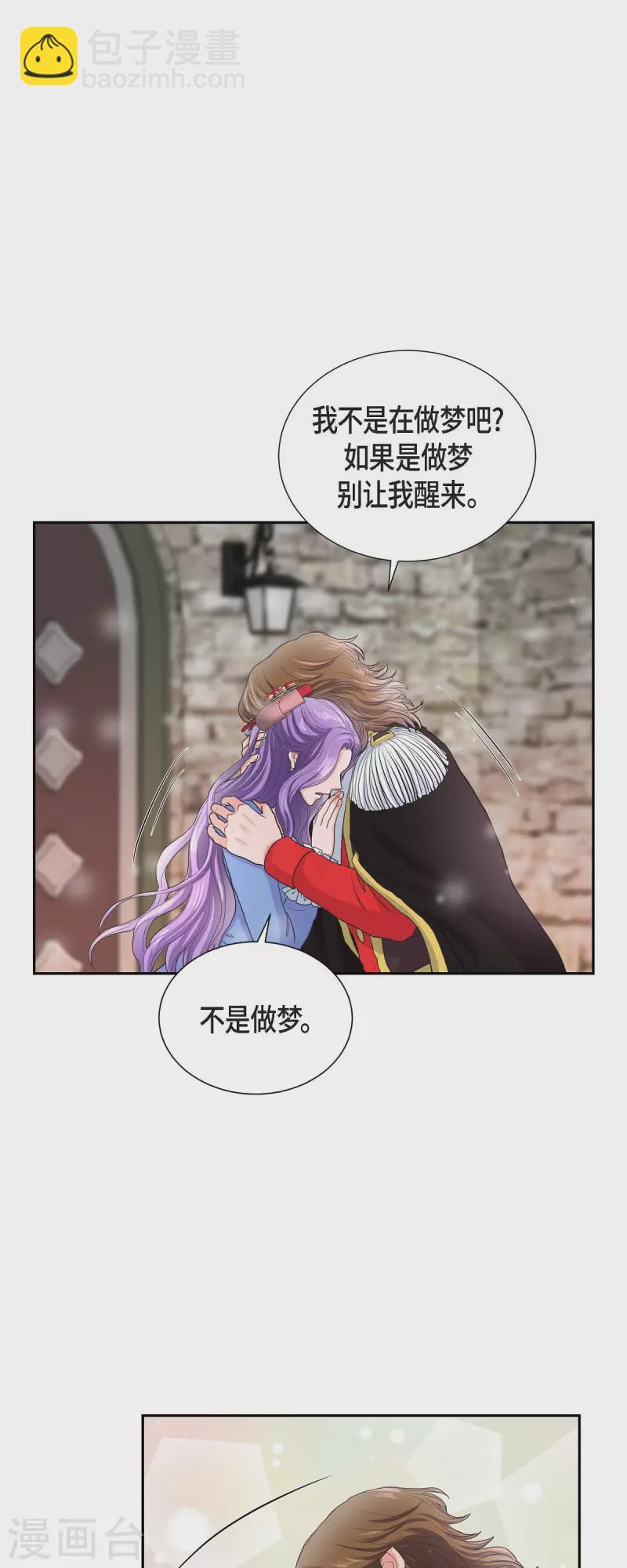 第87话 回到济多-第87话