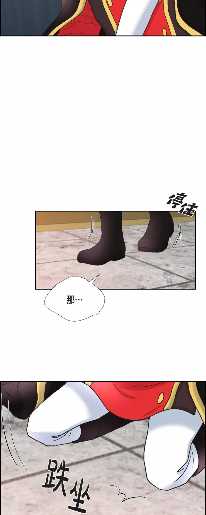 第87话 回到济多-第87话